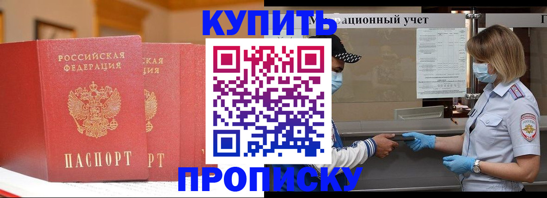 найти адрес прописки в Волгодонске